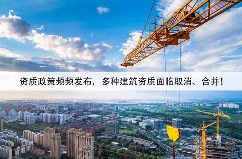 建筑智能化資質與安防資質的區別解析