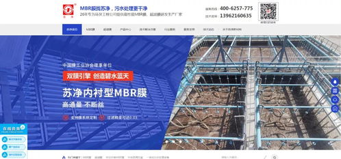 環保行業推廣低成本之選 建筑智能化工程網銷半年破200萬實操路徑