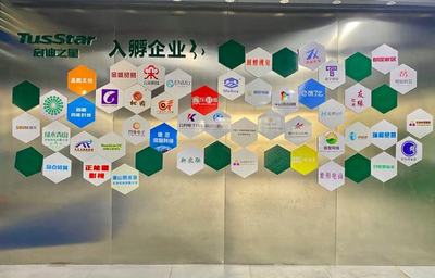 晉升“國(guó)字號(hào)”！啟迪之星（東興）入選國(guó)家級(jí)眾創(chuàng)空間，推動(dòng)影視傳媒技術(shù)開(kāi)發(fā)創(chuàng)新