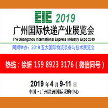 深圳先行者國家貨運(yùn)代理 連接全球的物流橋梁