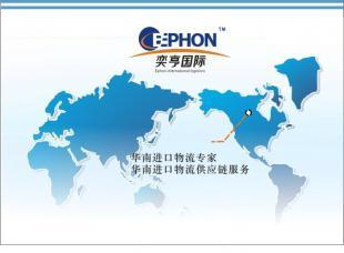 深圳機場進口報關代理 高效清關，助力國際貨物運輸